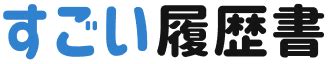 1976年生|1976年・昭和51年生まれ 入学・卒業年度(学歴)の計算。